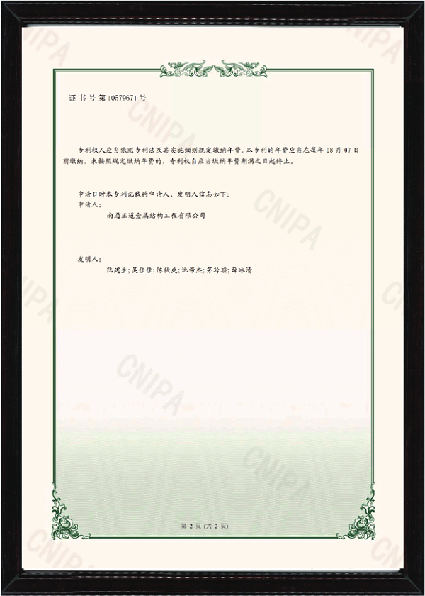 微信图片_20201009143834