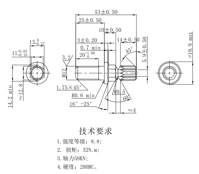 定扭矩螺栓图